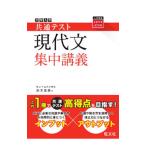  университет входить . общий тест настоящее время документ концентрация ..| Suzuki . прекрасный 