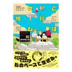  здесь. Kamogawa игра завод 1|ske морской бобр 