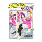  мяч park .. серп кама ..! 8|....