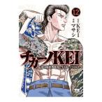 chi машина noKEI- американский высшее плохой .. место . сырой .... день сам -12|masasi