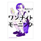  one Night *mo- человек g8| внутри гора kenichi