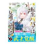  вращение сырой baba.. видеть ... нет!- изначальный плохой добродетель женщина .. 2 . глаз жизнь -2| документ месяц ..