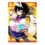 ....!! Taiwan сборник 3| клетка .....