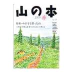  гора. книга@2005 весна No.51| Hakusan книжный магазин 