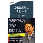  дешево раз общий .. речь |....