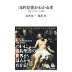  старый примерно . документ . понимать книга@| средний дерево . один 