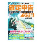  свободный Ran s& частное лицо проект . решение сообщение . деньги . осталось .! изначальный страна налог исследование .. ula.| большой . большой следующий .