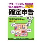  свободный Ran s& частное лицо проект . поэтому. решение сообщение | Yamamoto .