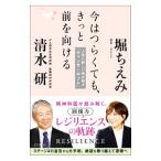  сейчас. ....., наверняка передний . предназначенный .|....