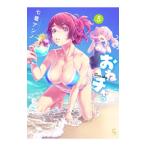 o. коричневый. 5| 7 . Anne no