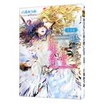 .. нет маленькая птица .... .~.. сборник ~| шесть синий ...