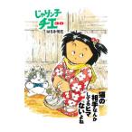 ...n.chie[ новый . версия ] 30|. ....