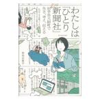  хлопчатник .. [... газета фирма ]| Kikuchi ...