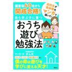  собственный .......... развлечение . чуть более закон |.. futoshi 