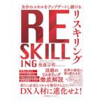 белка ki кольцо | после глициния . Akira 