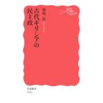  старый плата gilisia. ...|. место струна 