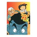 ...n.chie[ новый . версия ] 31|. ....