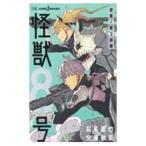  монстр 8 номер . надеты! no. 3 отряд | дешево глициния ..