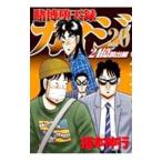 ... небо запись kai ji24 сто миллионов .. сборник 20| удача книга@. line 
