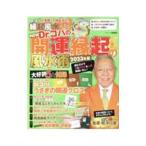 NEW Dr.kopa. счастливый случай ... фэн-шуй .2023 год версия | Kobayashi ..