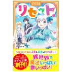  переустановка 1|. месяц ...