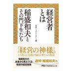  менеджер - | Nikkei BP фирма 