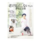 .. видно не делать человек. аккуратно .| "Остров сокровищ" фирма 