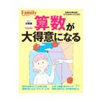  арифметика . большой сильная сторона стать President Family сборник | President фирма 