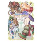 聖剣伝説LEGEND OF MANA／砂