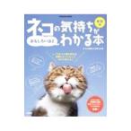  кошка. самочувствие . интересный . примерно понимать книга@| кошка .. жизнь . приятный .