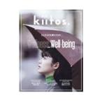 kiitos. HEALTHY&BEAUTY MAGAZINE vol.25| три .