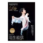  фигурное катание Life Extra Life on Ice Hanyu Yuzuru |. тутовик фирма 