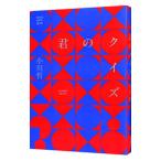 .. тест | Ogawa .