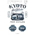  Kyoto .... магазин каталог *23-*24 год версия | утро день газета выпускать 