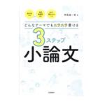  какой Thema тоже slasla мочь написать 3 подножка кроткое эссе | бог хвост самец один .