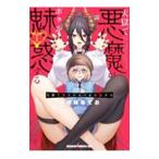  небо .. демон .bok. очарование делать 1| Milky Way тест ...