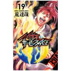  - ligane сервис ACE 19|...