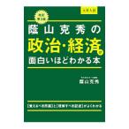  университет вступительный экзамен . гора . превосходящий. политика * экономика . поверхность белый примерно понимать книга@ модифицировано . no. 2 версия |. гора . превосходящий 