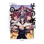  эта человек.. ..*** -.. как раз ..S класс сильнейший!?. человек waz. большой приключение -6|. дом . один .