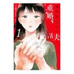  за границей .. средний. Хара . -слойный . было рассказ 1| super дерево ...