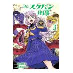 Re:ske van ..3| Fukui ...