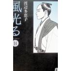  способ светится 14| Watanabe много ..