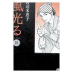  способ светится 19| Watanabe много ..