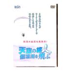 DVD| небо пустой. . человек доверие . река ...