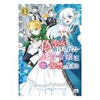  фальшивый . женщина ........... 2 раз глаз. жизнь. ... сырой ..1|... одиночный 