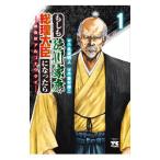  если . добродетель река дом .. общий . большой . стал .-. восток. arugonau Thai -1| глициния .. 2 