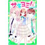 sakiyomi!.. решение смысл. культура праздник 7| 7 море ..