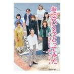 o...2... temi .|.. Цу ..