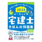  You can. агент по недвижимости ..... рабочая тетрадь 2023 год версия | You can 