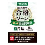  судебный клерк соответствие требованиям Zone . полный комплект прошлое рабочая тетрадь . мир 5 год версия 3| Tokyo Reagal ma Индия 